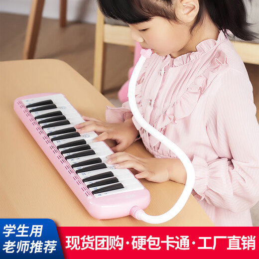 杉贝嘉德瑞口风琴37键32键小学生用初学者课堂教学幼儿童口吹管乐器 37键 黑硬包吹嘴吹管+资料+竖笛