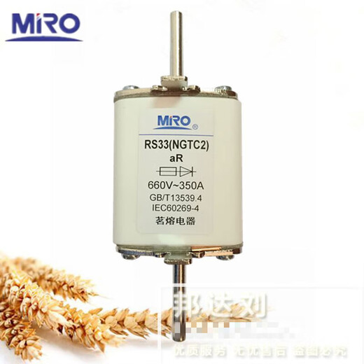 Mingmeng-Sicherungen RS33 Ngtc2 690V 250A 300A 315A 350A 355A 40 RS33-315A