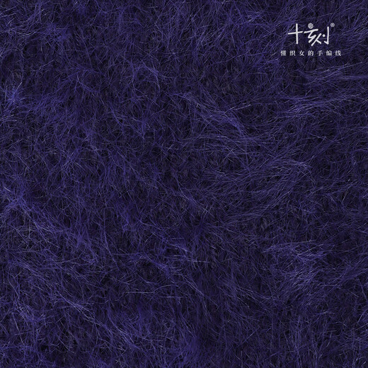 Shique Xuebao section dyeing 38% wool soft and smooth natural transition wool scarf hat crochet stick needle material package 57 ink dyed landscape 1 group section dyeing 1 piece