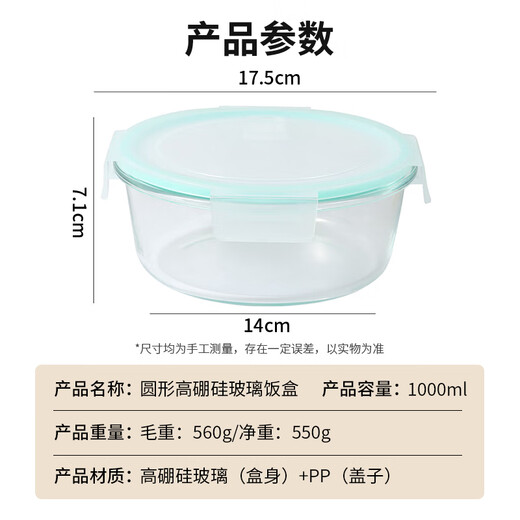 Baijie Borosilicate Glas Bunchbox Mikrowelle Ofen Büroarbeiterin Babynahrungskiste Instant Nudeln Schüssel Kühlschrank Frische Box 1000ml