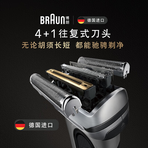 BRAUN Exclusive 9 Series Pro+9677cc Electric Shaver Complete Machine Imported Reciprocating Shaver in Germany Care Center + Charging Travel Box Gift Box Chinese Valentine's Day Gift