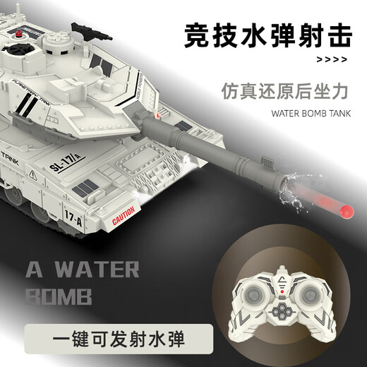 赟娅坦克遥控车履带式仿真音效多功能电动可发射遥控玩具儿童六一礼物 33cm未来坦克【双电+1W水精灵】