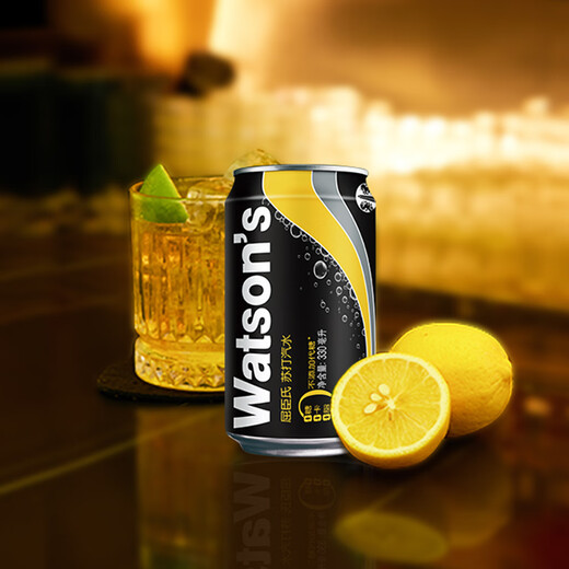 Watsons Original Sugar-Free Soda 0 Sugar 0 Calorie Beverage Special 330mL*24 Cans Double Eleven