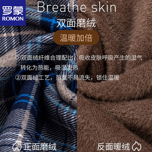 罗蒙衬衫男长袖秋冬季款加绒加厚保暖格子父亲衬衣中老年爸爸装上衣 9902【一件装】 3XL