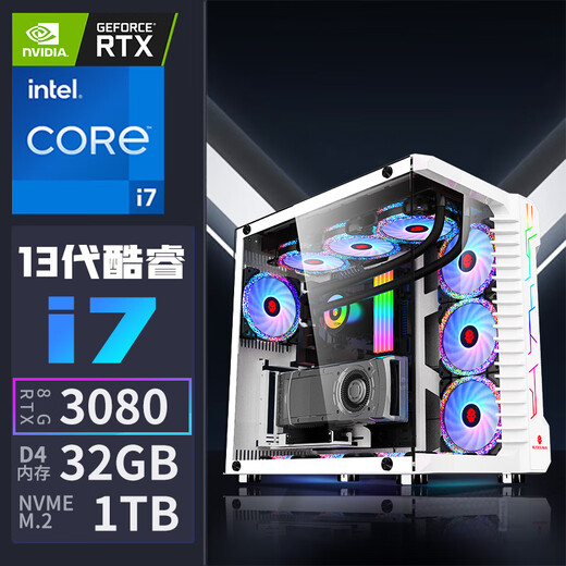 Colorful Core i9 12900/RTX3080 high-end independent graphics gaming computer assembly computer i9 11900/RTX5050 host complete i9 desktop assembly machine package one single host + peripheral gift package