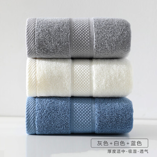 Shantou Lincun 100% pure cotton large towel for washing face and bathing without lint for adult men and women household 100% soft thickened absorbent water towel Yuerong Youpin towel 3 pack (blue + white