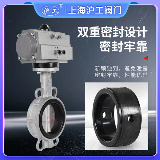 上海阀门 D671X-16P 气动蝶阀 气动不锈钢对夹式软密封蝶阀 DN100