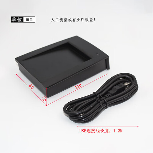 ID/IC发卡器USB发卡器桌面发卡器USB门禁发卡器USB读卡器安卓 15693 发卡器