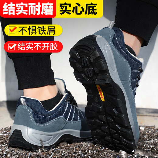 Junbu (Junbu) Chaussures de protection du travail pour la tête de la louche pour hommes Anti-smash et anti-puncture Lightweight Souding Site Site Safety Work Chaussures 2156-1 39