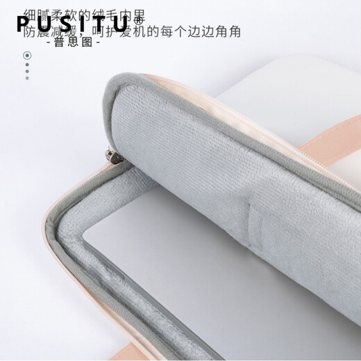 普思图（PUSITU）电脑包高颜值手提包适用华为mat笔记本保护套苹果air收纳袋通 TA-826 13.3英寸