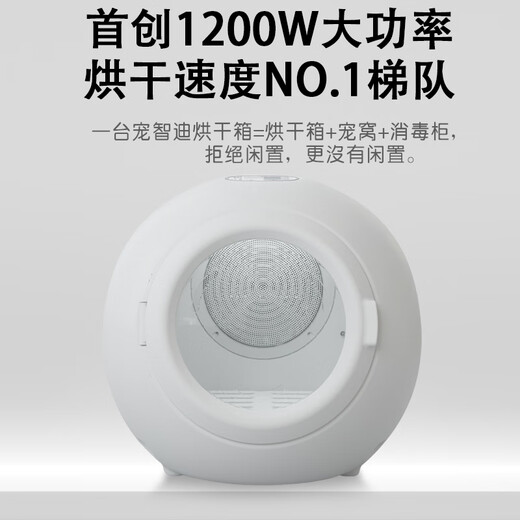 Chongzhidi caja de secado inteligente para mascotas a temperatura constante secador de baño para perros y gatos artefacto para soplar y secar el cabello de mascotas hogar 45L estándar 1200w salida de aire inferior