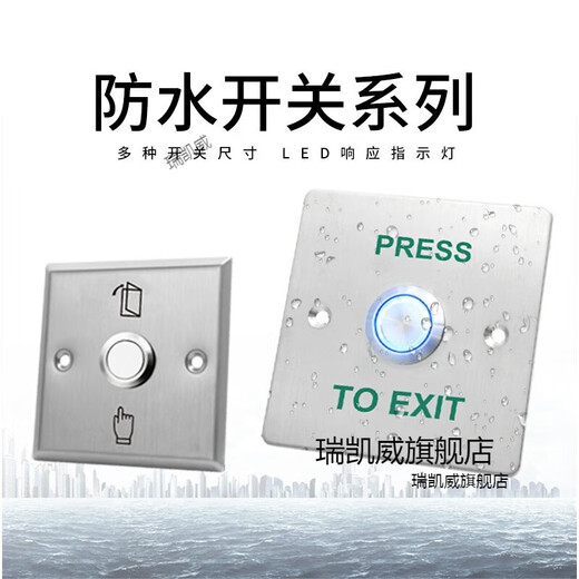 Yueechangsheng al aire libre Panel de interruptor impermeable al aire libre 86 Tipo de puerta Tipo Botón de puertas largas de puertas largas Apertura de puertas impermeables grandes largas y longitud de fondo Z3519D2W Tamaño 90*3