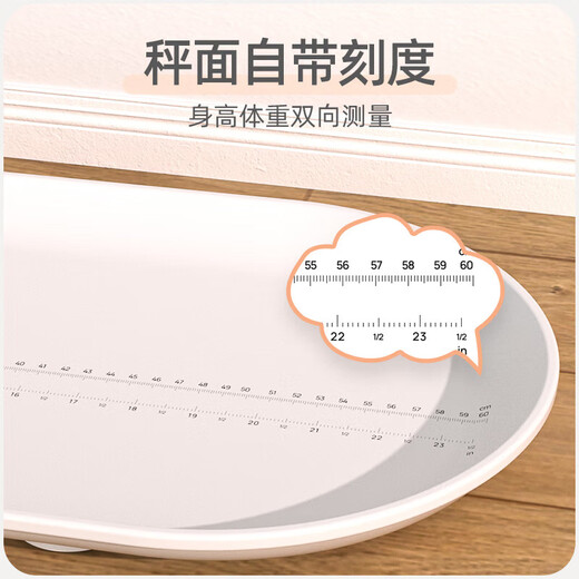 Meilen Baby Poids Scale de ménage Échelle de bébé Baby Mother and Baby Scale High Precision Pesting Electronic Scale Human Body Baby Medical Medical Pet Scale de la hauteur des enfants est livré avec l'échelle