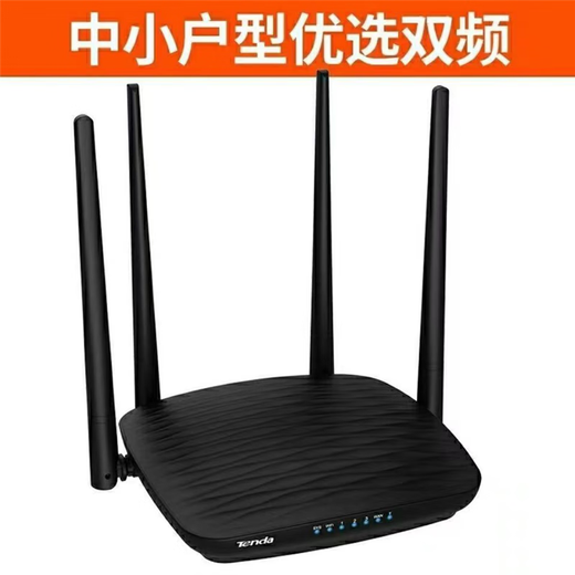 5G Tengda F3 Wireless Router WiFi Home High-Speed-Wall-Passing-Schlafsaal Dual-Band 100 Gigabit Glasfaser AC9 Relais F9900m Netzteil Network Network-Kabel
