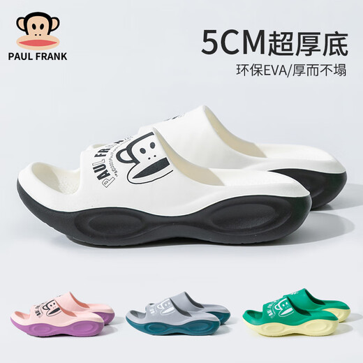 Big Mouth Monkey (Paul Frank) Slippers Men's's Indoor and Outdoor Couple épaisse semelle douce élastique Sandales sportives extérieures blanches 40-41pf683