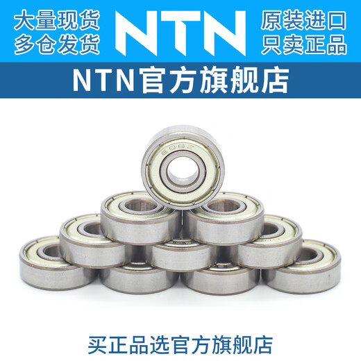 NTN MICRO MICRO IMPORTÉ 683 684AX50 685 686 687A 688A 689ZZ 683ZZ