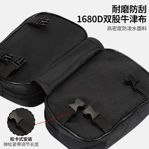 Mengdaweiya mountain bike front beam bag waterproof large capacity upper tube bag bicycle bag cycling bag package pack crossbeam bag medium zipper black (within 22 inches wheel hub)