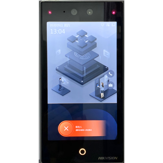 
Hikvision DS-K1T673M Face recognition card and password all-in-one DS-K1T671M 673MW+ fingerprint function