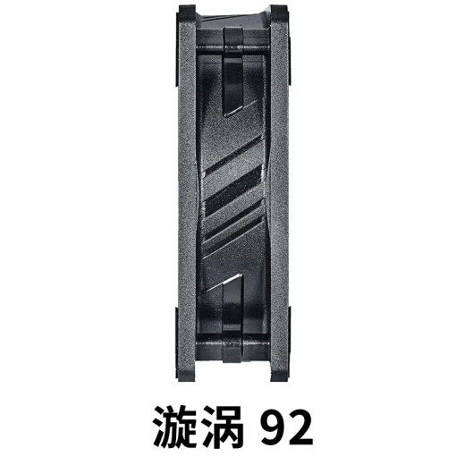 酷冷至尊 漩涡92 无光静音9cm台式机电脑机箱散热器风冷水冷9225风扇 4针PWM可温控可调速 漩涡92 9CM风扇