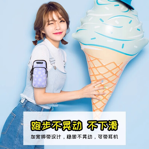 Miyi running mobile phone arm bag outdoor fitness bag men's and women's cross-body universal arm bag sports mobile phone arm sleeve wrist bag U Elk Forest (cross-body style)