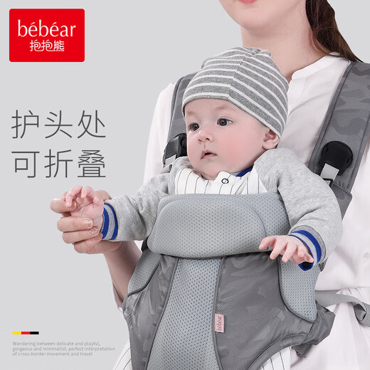 Hug Bear (BBAR) Neugeborenes Riemen 0 bis 3 Monate alte Baby Crossbody Holding Baby-Holding-Artefakt-Baby-Holding-Schlaf auf beiden Schultern Baoliangglan