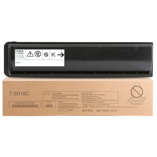 添墨适用东芝T-5018C粉盒e-STUIDIO2618A 2518A碳粉3018A/3518A墨盒 大容量T-5018C碳粉盒43900页 2518A/3018A/2618A/3518A