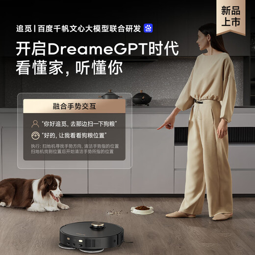 Zhuimi ZMD [Enhanced Version] X40Pro Sweeping Robot Water Tank Version Fully Automatic Base Station Self-Cleaning Hot Water Washing Mop Drying Mixed Double Roll Brush Scrubbing Floor Washing Machine