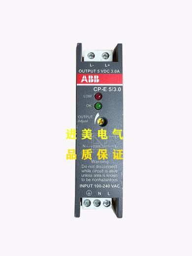CP-E5/3.0ABB switching power supply CP-E12/2.5CP-E24/2.50.75/1.25/5.0 CP-E 24/0.51