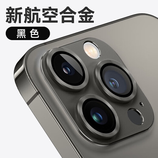 Jiajie Apple 14Pro Metal Lens Film 14proma HD Full Screen Covering Film Plus Rear Camera Ring Integrated Film Protective Film Full-Inclusive Explosion-proof Film Cool Black Ring Film Integrated Dustproof, Explosion-proof and Scratch-proof Apple 14Promax