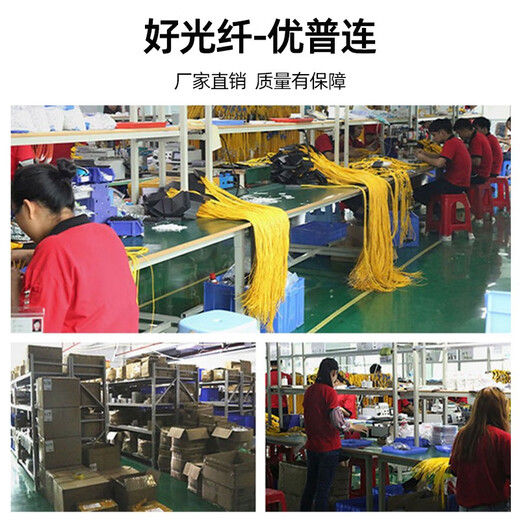 优普连 广电级APC斜八度单模光纤跳线SC/APC-SC/FC/LC/ST UPC单芯尾纤光钎延长线缆有线电视机顶盒专用 单模单芯SC/APC-LC/UPC 1米