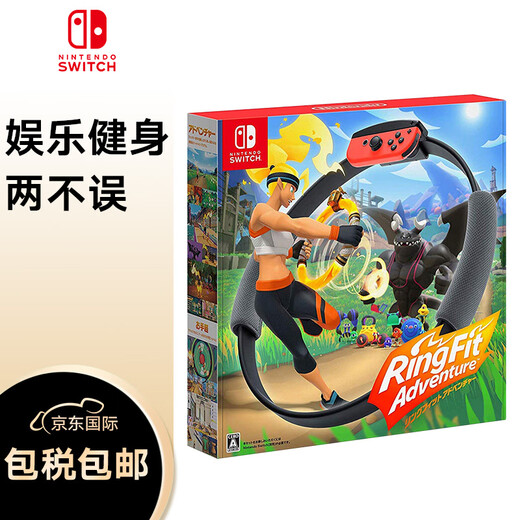 Nintendo Switch Fitness Ring Adventure New Overseas Version Game Cassette Pilates Circle Somatosensory Game Set Integrates Fitness and Entertainment, Healthier and More Happy