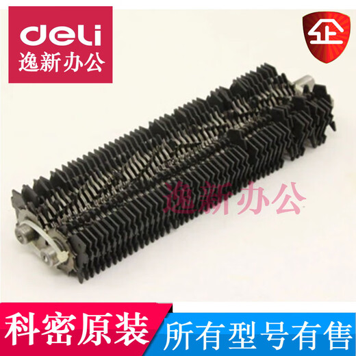 定制适用科密碎纸机628/638/3628/968/X8C/3128/黑金刚刀具刀片刀 C638/628/838/3638/3628新款