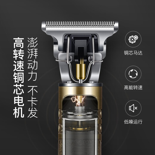 Oaks (AUX) shaving hair clipper electric clipper adult hair clipper carving electric clipper oil head clipper shaving clipper bald head artifact hair clipper notch trimming tool X2 high configuration
