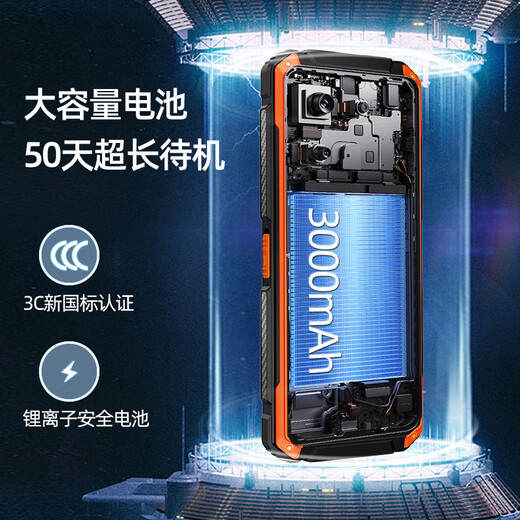 Guardian Bao K985, teléfono móvil de ancianos de tres defensas 4G, Teléfono Mobile Súper Long Long Standby, Teléfono de gran y fuerte, Teléfono Straight Board de doble ranue