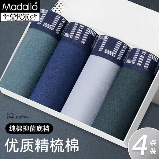
Modal men's underwear men's pure cotton crotch antibacterial boxer pants without marks and mid-waist sports breathable teen boxer shorts Random style 4 strips XL (175/100)