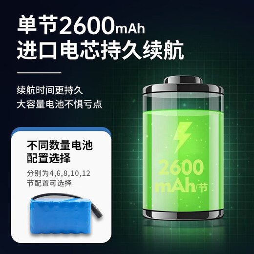 
McNover ship high-power nesting boat 500 meters smart fishing boat remote control boat long-distance hook pull line nesting large single warehouse boat black single warehouse 12 single warehouse 18,000 batteries * 1 block
