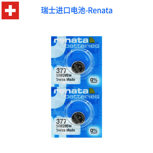 
Renata (RENATA) Armani original watch battery AR series men's watch quartz Swiss imported original round 1.55V small button electronic replacement 2 tablets AR11164