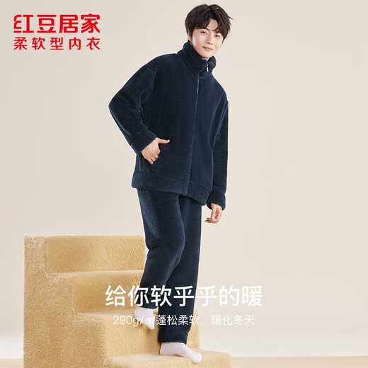 Hongdou Home Pajamas Men's Autumn and Winter Flannel Men's Home Clothes Zipper Suit Can Be Weared Outside Men - Navy Blue 170