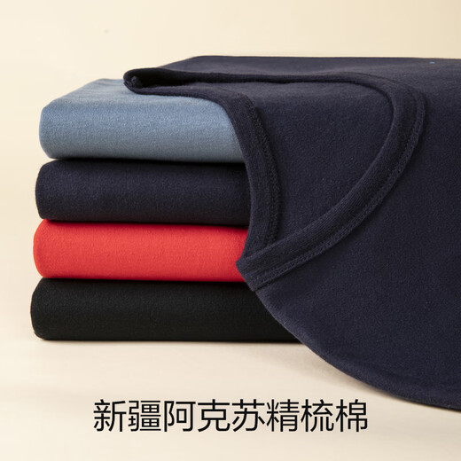 Qipai Pure Cotton Men's Thermal Underwear Set Autumn Clothes Autumn Pants Coldproof Bottoming Round Neck Men's Autumn Clothes