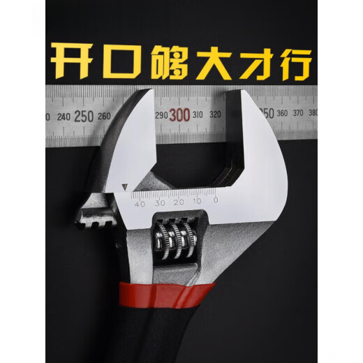何佳功活动扳手活口扳手大开口101218寸高强度活扳手 沾塑6寸158大开口20mmM11304