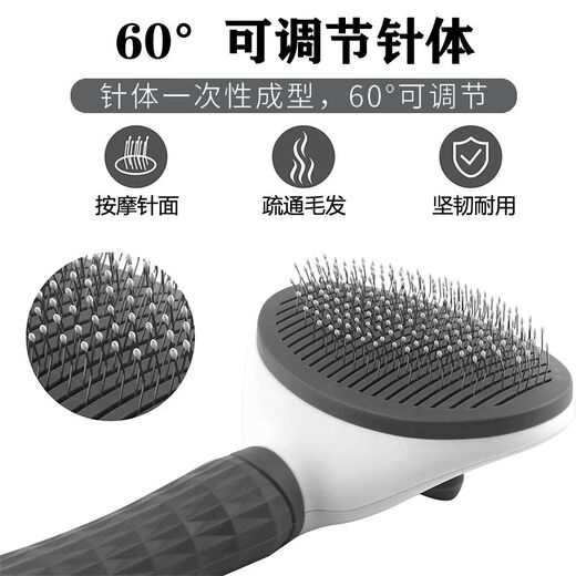 Cat hair removal comb, dog comb cleaner to remove floating hair, Teddy Bichon pin comb, fluffy bathing pet supplies, knot-breaking and hair removal, pet-specific comb, gray cat comb, oval style one