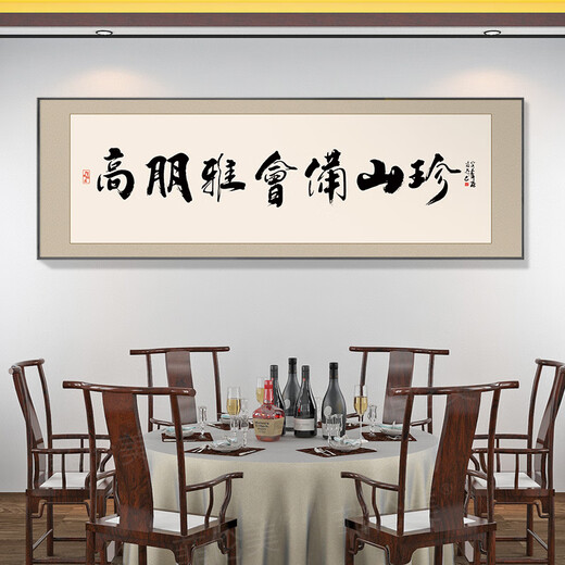 Restaurant des images et des photos décoratives Snacks Restaurage Restaurage chambre privée mur peintures suspendues plaques table à manger arrière