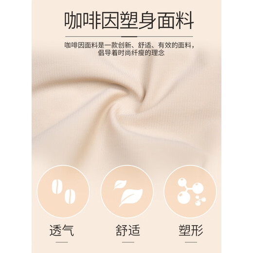 婷美官网塑身衣女收腹束腰提臀产后塑形模具美体雕强压束身内衣身 分体套装肤色一套 XXL(建议126-140斤)
