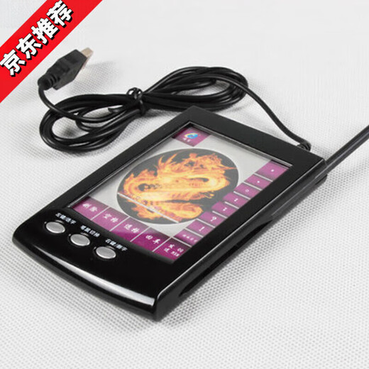 Ordinateur Intelligent écriture manuscrite bloc-notes bloc-notes clavier d'écriture Plug and Play ordinateur portable de bureau personnes âgées universel ZD-309