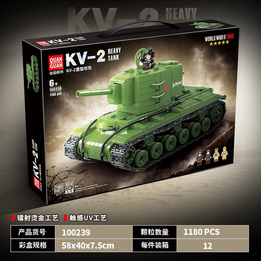 
Chinese Building Block Military Series BT-7 Light Tank Land War Overlord Particle Plug Plug Model Children's Toy Gift 100239 KV-2 Heavy Tank 1180 Particles