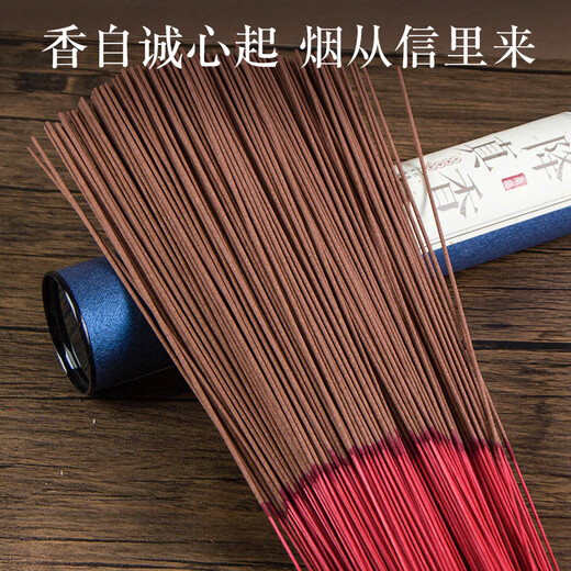 El hombre de incienso que sirvió el incienso de incienso taoísta incienso taoísta uso en el hogar adora al dios del incienso por el dios de la riqueza bamboo palos adoración adoración al dios del incienso inmortal Familia Incienso para el dios del incienso sin incienso 3 barriles en total (aproximadamente 32.5 cm de largo) el incienso) el incienso) el incienso) el incienso) el incienso) el incienso) el incienso) el incienso) el incienso)