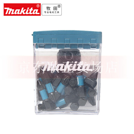 MAKITA电动螺丝刀批头PZ2十字手电钻强磁电批套装高硬度PH2梅花25MM 黑 黑色25支批头套装E-12376+批头