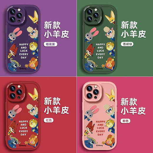 Today's shell [Disney authorization] Apple series mobile phone case iPhone 14 Promax high-end 15 cute 12 anti-fall 16plus lens full-inclusive lambskin pink 13 Little fat girl purple X1661 Disney iPhone 14 ProMax