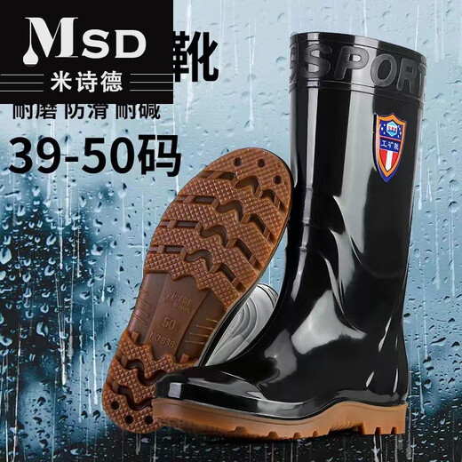 
NYCKJK plus fat plus size extra large size men's rain boots water shoes extra large size medium-tube high tube plus widen rain boots anti-slip waterproof 838 high tube extra large size no cotton standard size 48