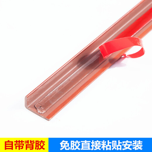 XMSJ self-adhesive wooden floor pressing strip side strip side strip door sill door wardrobe sliding door strip Closer strip Thai yuzu color MS9923 (3*1.5) self-adhesive